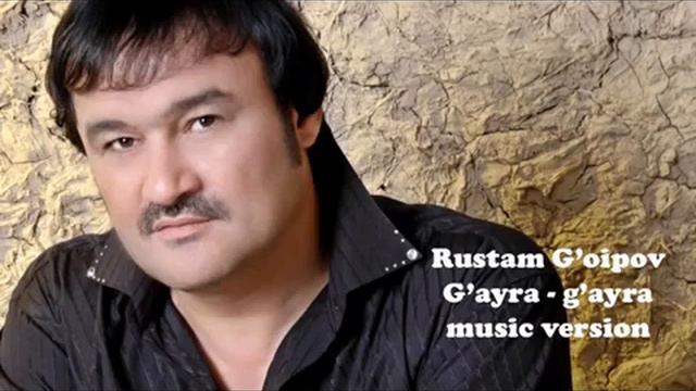 Гайра гайра