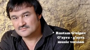 Гайра гайра