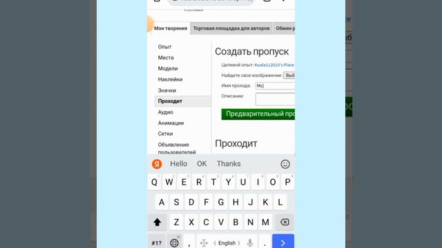 проверка приложения на робуксы 😲//1часть//правда или лож?//\\ смотреть онлайн