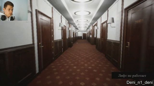 СТРЁМНЫЙ ОТЕЛЬ / The Hotel #1 смотреть онлайн