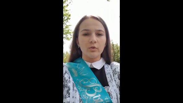 Последний звонок 2020 слово выпускников смотреть онлайн