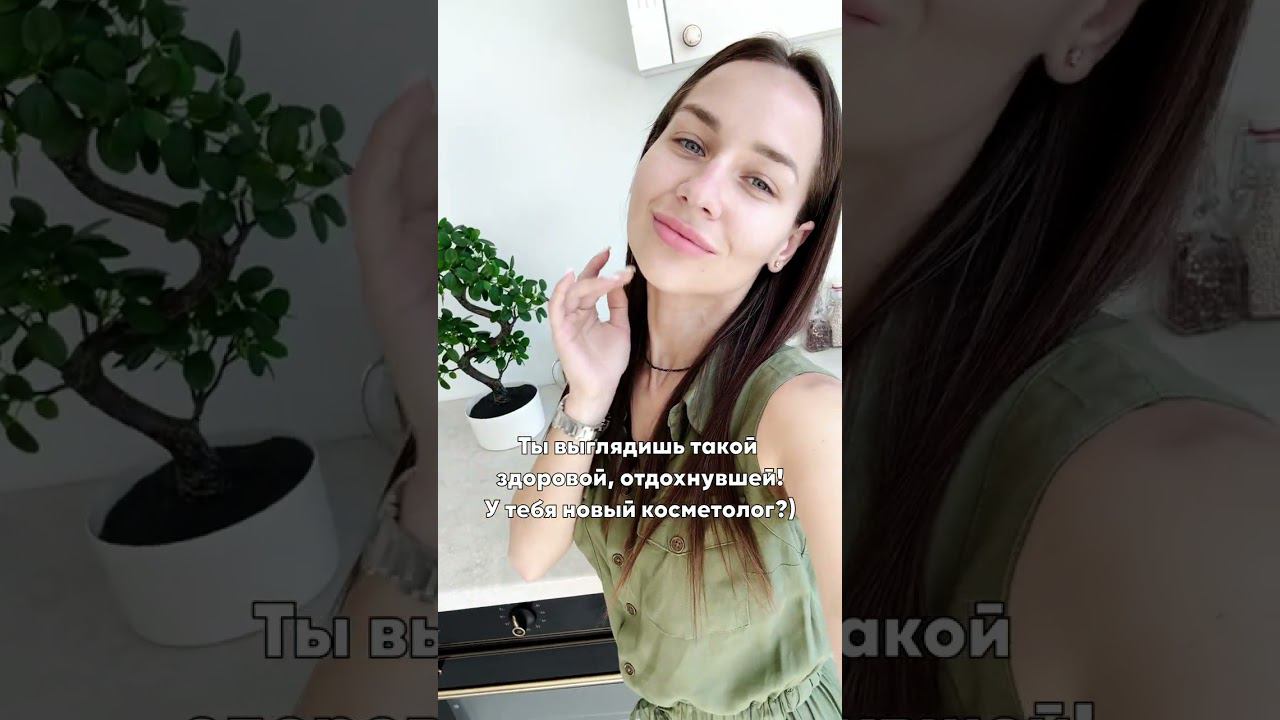 Ты выглядишь такой здоровой! В чём секрет? смотреть онлайн