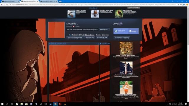 Как сделать витрину иллюстраций в STEAM? Украшаем профиль STEAM! (2021) смотреть онлайн