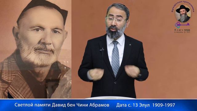 КЛЮЧ К ЖИЗНИ-Как важно не произносить слово "Развод" в доме когда есть конфликты между супругами. смотреть онлайн