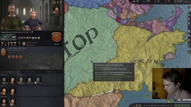 ТЯЖКАЯ ДОРОГА К ВЛАСТИ в Crusader Kings 3: A Game of Thrones (Стрим) #1 смотреть онлайн