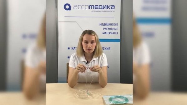 Кислородный катетер | НАЗНАЧЕНИЕ |