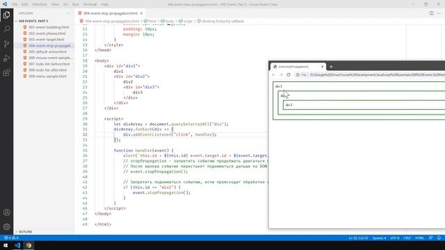 JavaScript - Курс JavaScript Basic | События | Часть 3 смотреть онлайн