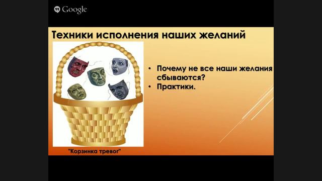 Корзинка тревог смотреть онлайн