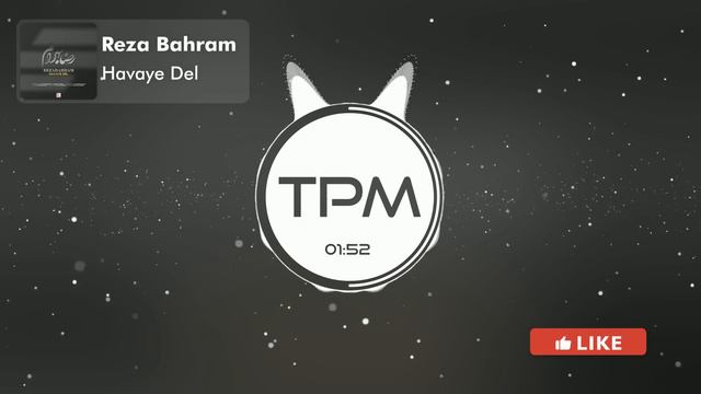 Reza Bahram - Havaye Del - آهنگ هوای دل از رضا بهرام смотреть онлайн