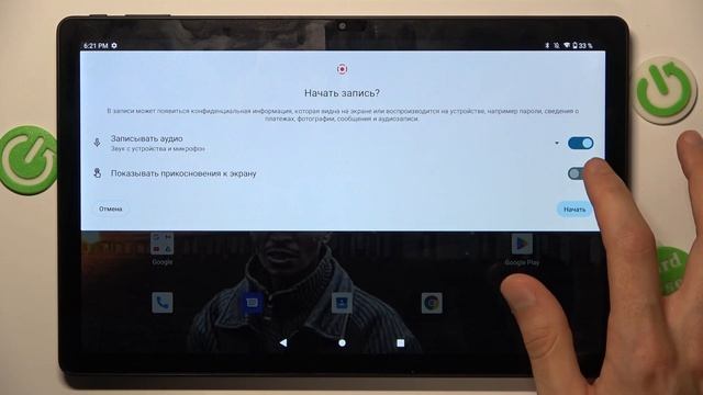 Chuwi HiPad Max | Как записать видео с экрана на Chuwi HiPad Max - Запись экрана на Chuwi HiPad Max смотреть онлайн