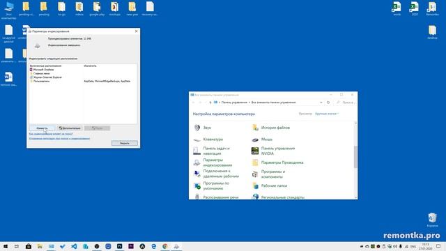 Как убрать поиск из панели задач Windows 10 смотреть онлайн