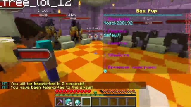 играю на boxpvp смотреть онлайн
