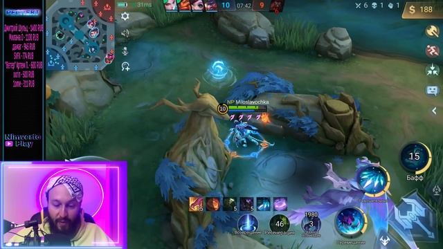 ГАЙД НА ХЕЛКАРТА?Mobile Legends: Bang Bang//Guide To Helcurt