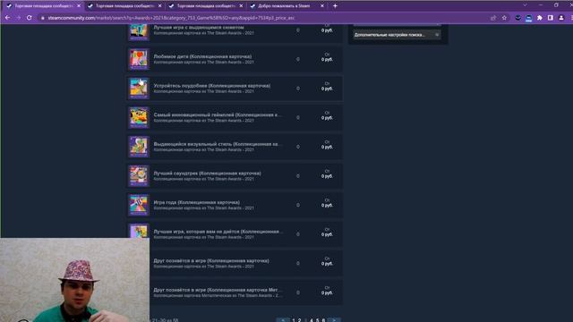 ЗИМНЯЯ РАСПРОДАЖА БЛИЗКО! STEAM WINTER SALE 2022 смотреть онлайн