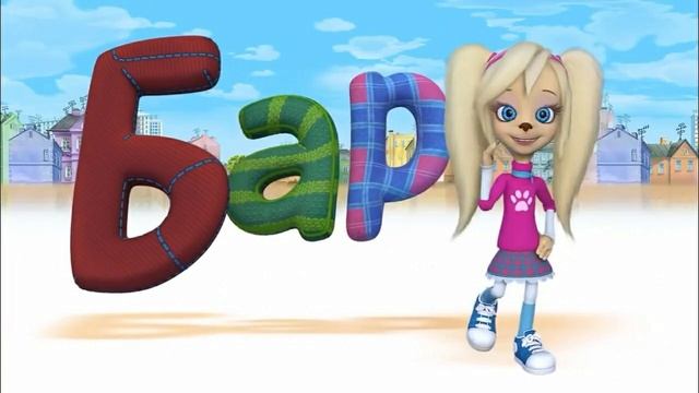 Разоблачение заставки барбоскиных смотреть онлайн