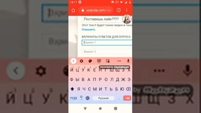 Как добавить опрос на видео на своём канале??😸 смотреть онлайн