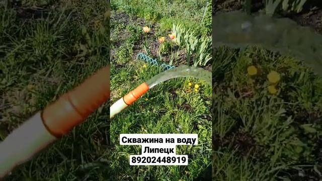 Скважина Липецк. 89202448919 смотреть онлайн