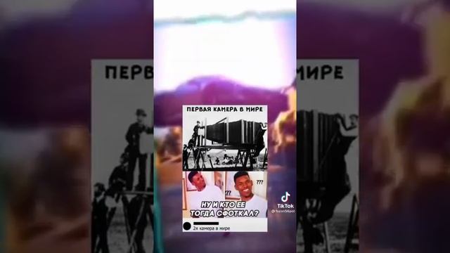 это первая камера в мире смотреть онлайн