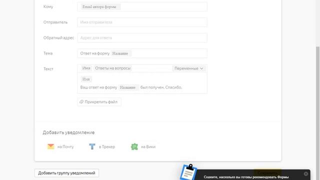 Выпуск №97 Яндекс Формы смотреть онлайн