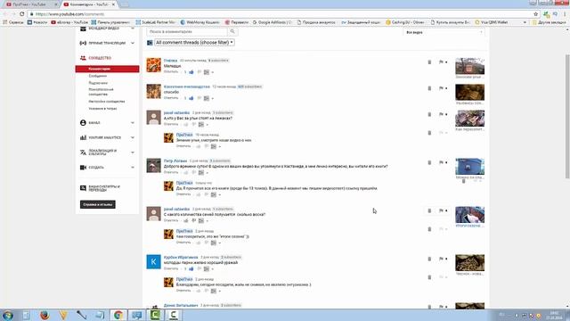 Ответы на комментарии про Кастанеду смотреть онлайн