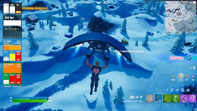 Невероятный геймплей Fortnite на максимальных настройках — RTX 2080Ti+i5 11600 — 1440p (15.02.2023)