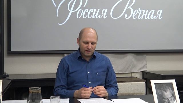 Лекторий России Вечной. Парадоксальные состояния Абсолюта смотреть онлайн