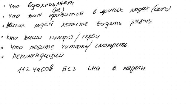 Планирование для 11 класса. Как все успеть? Как сдать экзамены и не выгореть? смотреть онлайн