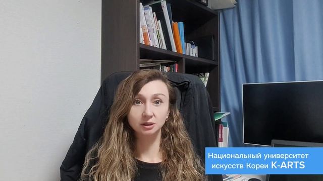 Корейская стипендия AMA+ от K-ARTS аналог GKS смотреть онлайн