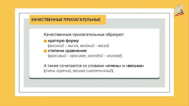 Руководство к Креативности