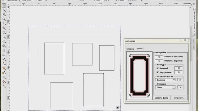 Free macros for Corel смотреть онлайн