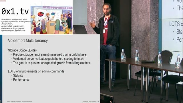 Fast Online Access to Massive Offline Data at LinkedIn смотреть онлайн