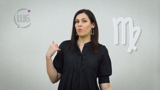 Прогноз для знаков Зодиака на октябрь 2020 смотреть онлайн