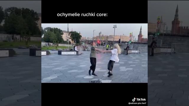 ОЧУМЕЛЫЕ РУЧКИ 👉👈