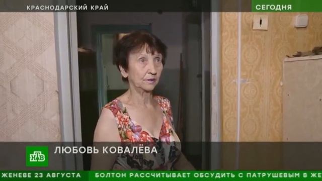 Санаторий Голубая дача в Сочи смотреть онлайн