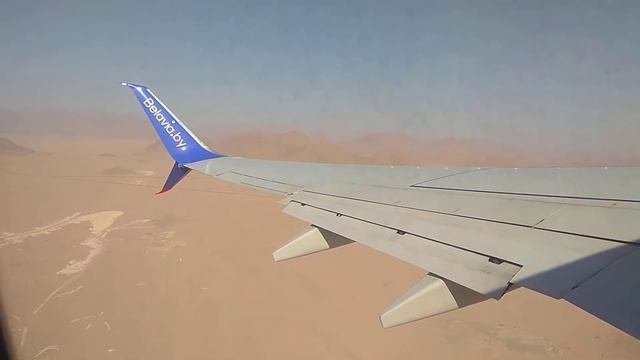 Взлёт на самолёте из Шарм-эль-Шейха смотреть онлайн