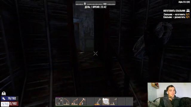 Стрим. Играем 7 days to die смотреть онлайн