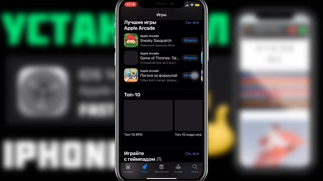 Установил IOS 14 IPhone XS иос 14 айос 14 - IApple Expert
