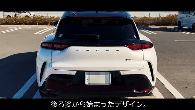 【クラウンスポーツ】６００万越え新型クラウンスポーツ 友人納車後 公道試乗で驚き E-FORE初体験 #クラウンスポーツ #クラウンクロスオーバー #クラウンセダン #トヨタ #crown смотреть онлайн