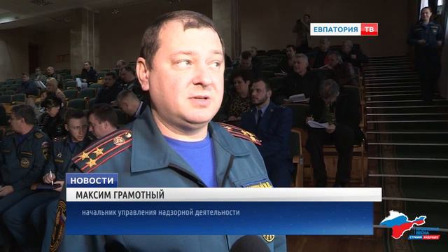 МЧС предупреждает: все ли предприниматели готовы к проверкам? смотреть онлайн