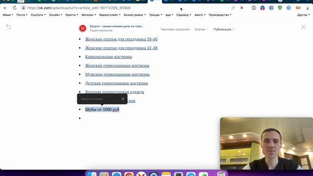 Каталог товаров одежды, сумок, кошельков, детских игрушек смотреть онлайн