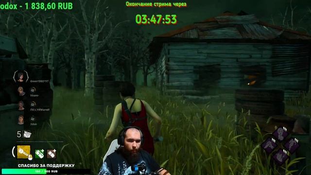 Марафон//Стрим за Сурвов Dead by Daylight смотреть онлайн