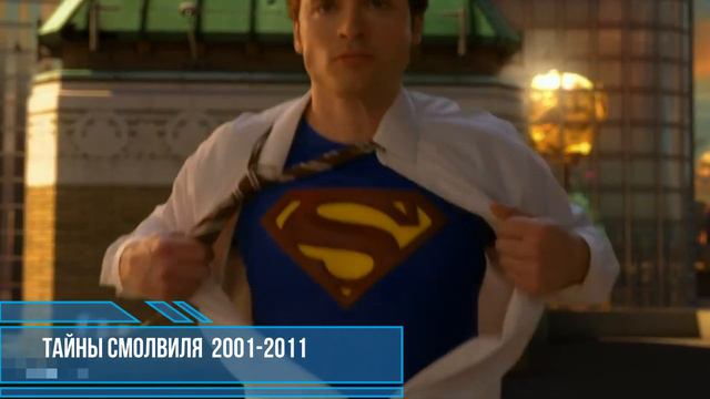 Эволюция Супермена в кино/Evolution of Superman in Movies (1948-2021) смотреть онлайн