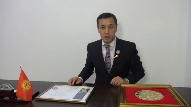 Правовая основа "Сетевой Маркетинг" компании Тяньши в Кыргызстане. смотреть онлайн