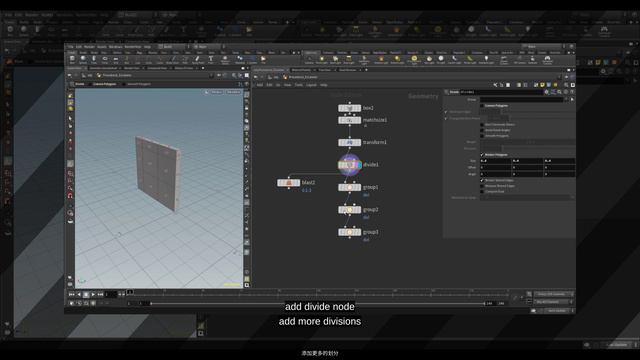 PROCEDURAL MODELING ESCALATOR IN HOUDINI
1 Railing Start