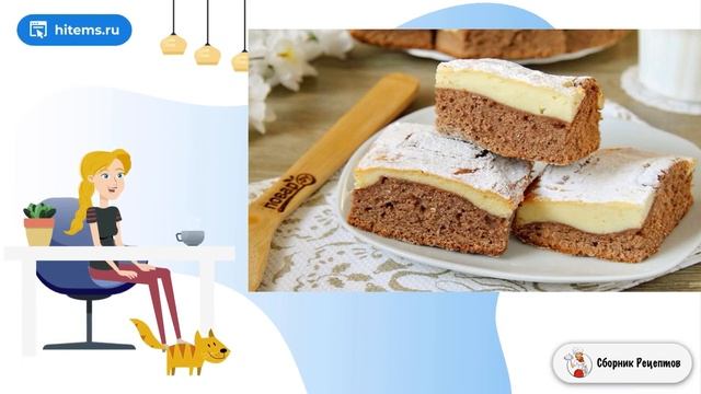 Сборник рецептов