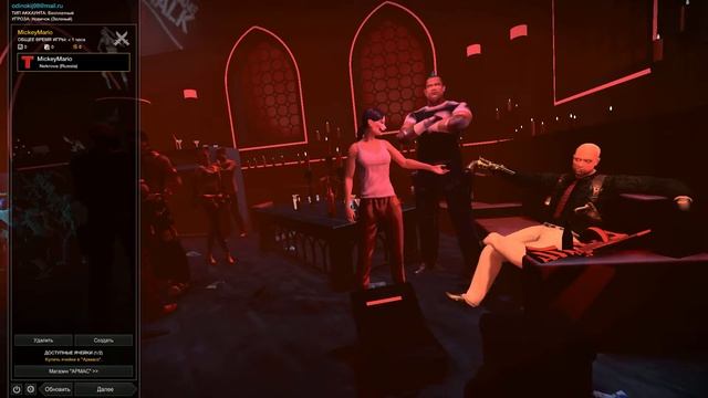 Ошибка/Соединения нет APB Reloaded (Решение в комментариях) смотреть онлайн