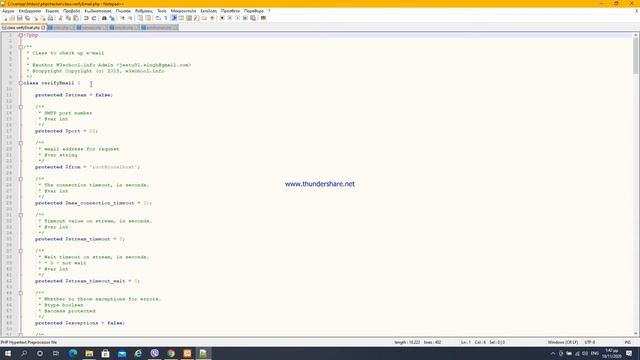 mailing list php смотреть онлайн