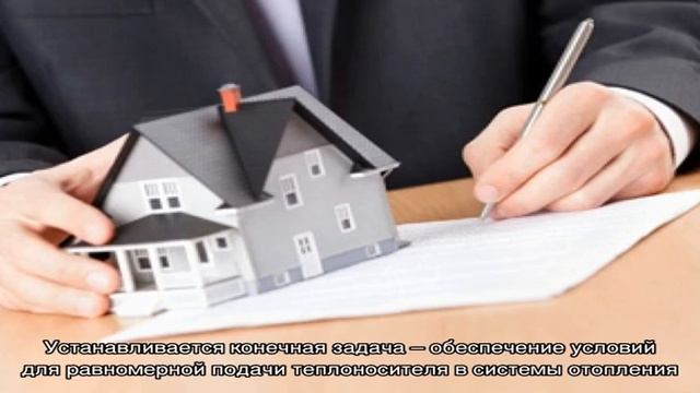 Программа проведения ПНР смотреть онлайн