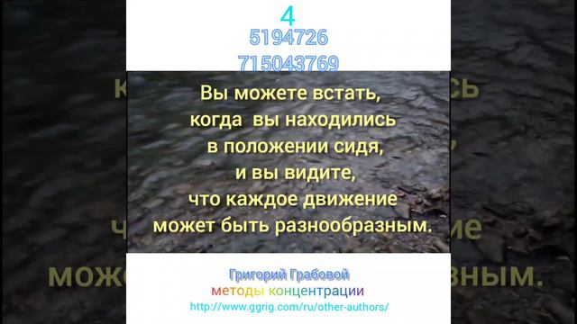 4 день месяца. Упражнения на каждый день месяца. смотреть онлайн