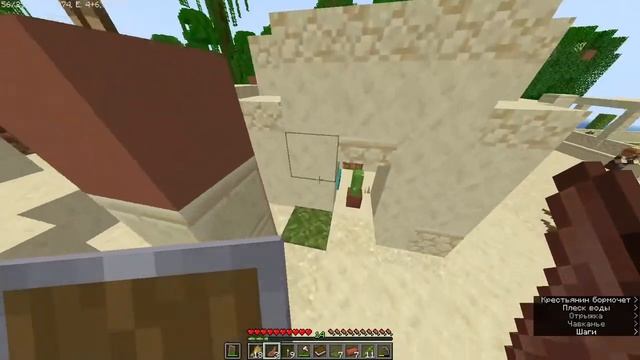 Долгожданный, самый научнонезабываемый MINECRAFT JAVA EDITION смотреть онлайн